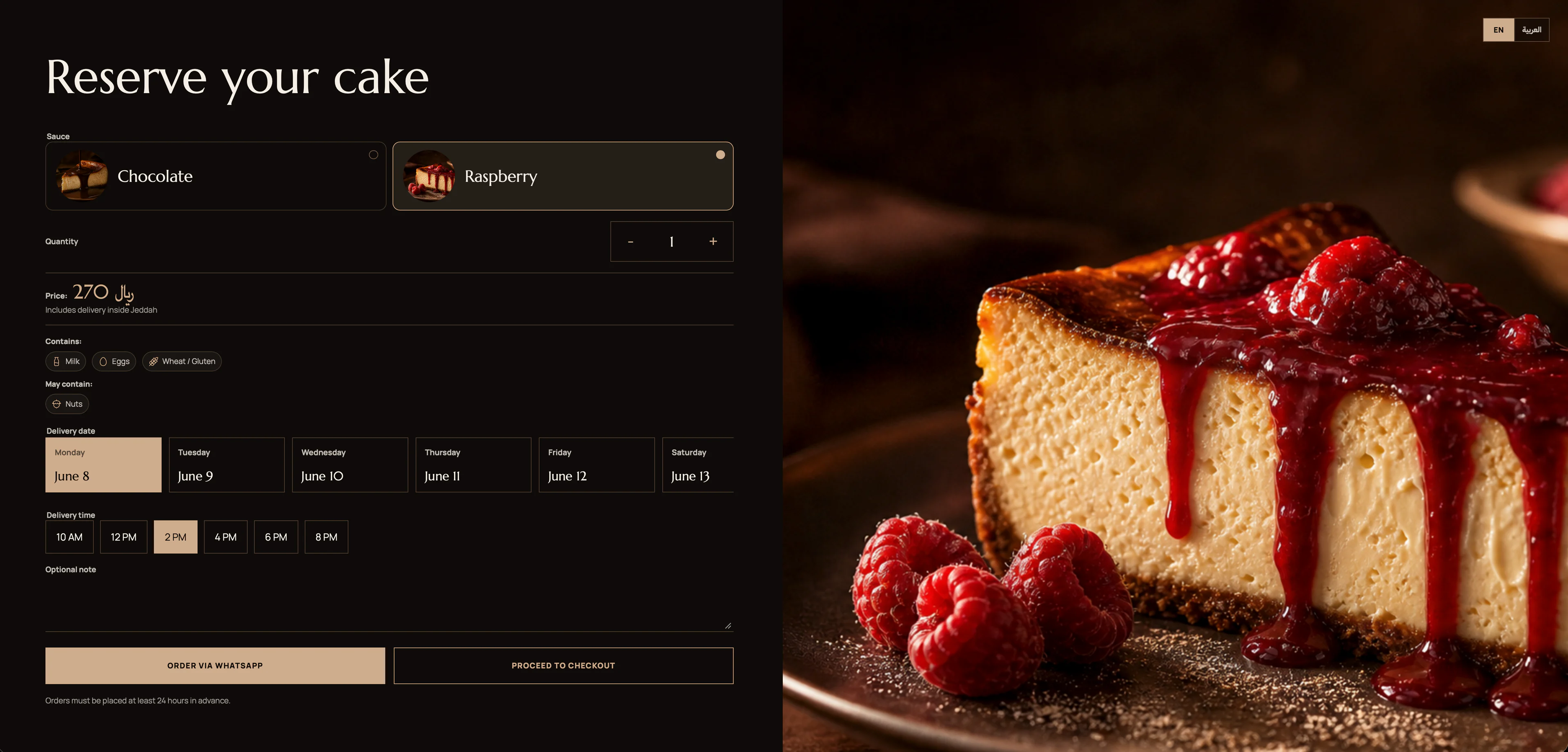 Reservation and Order Experience