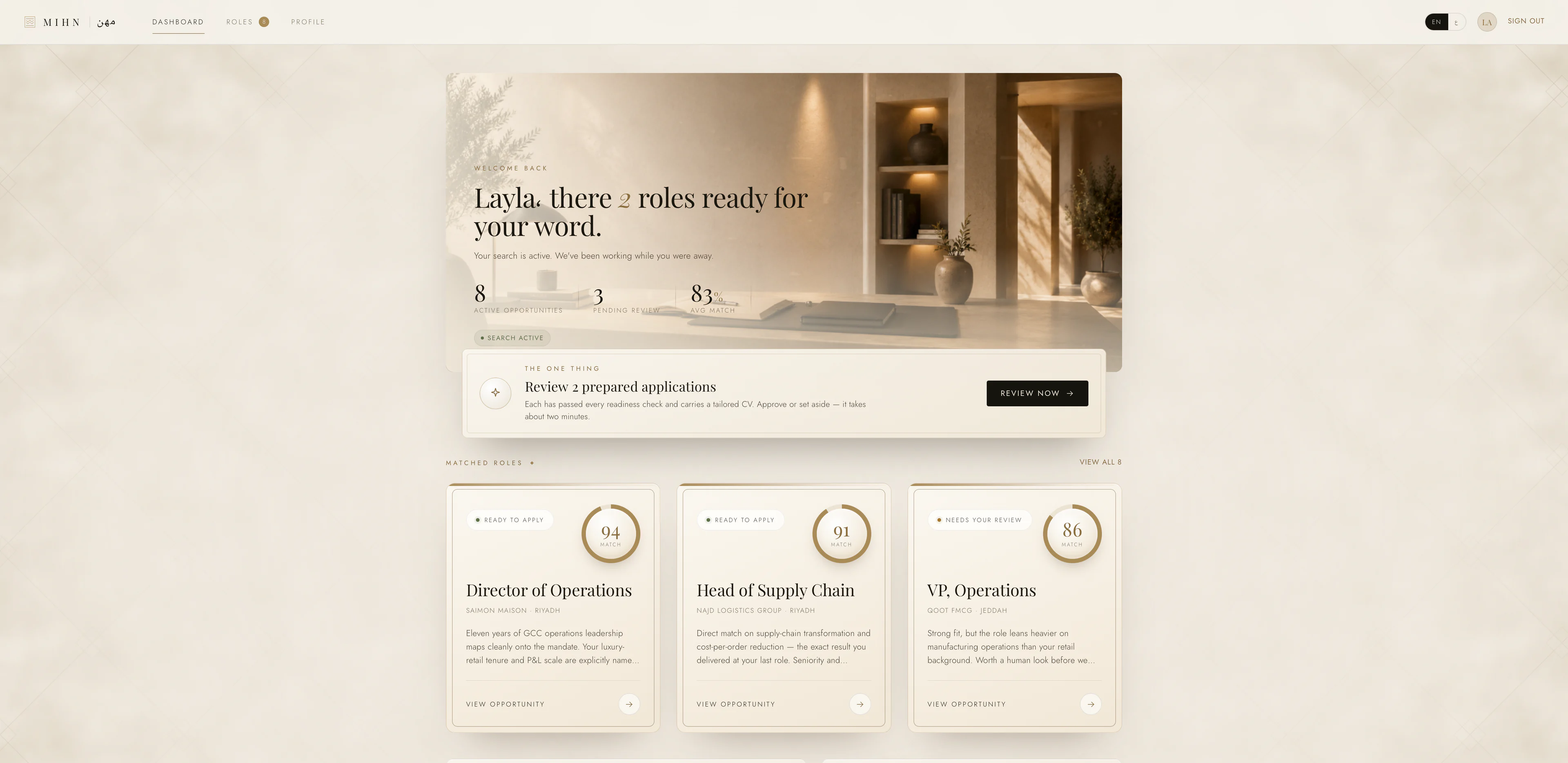 Management Interface