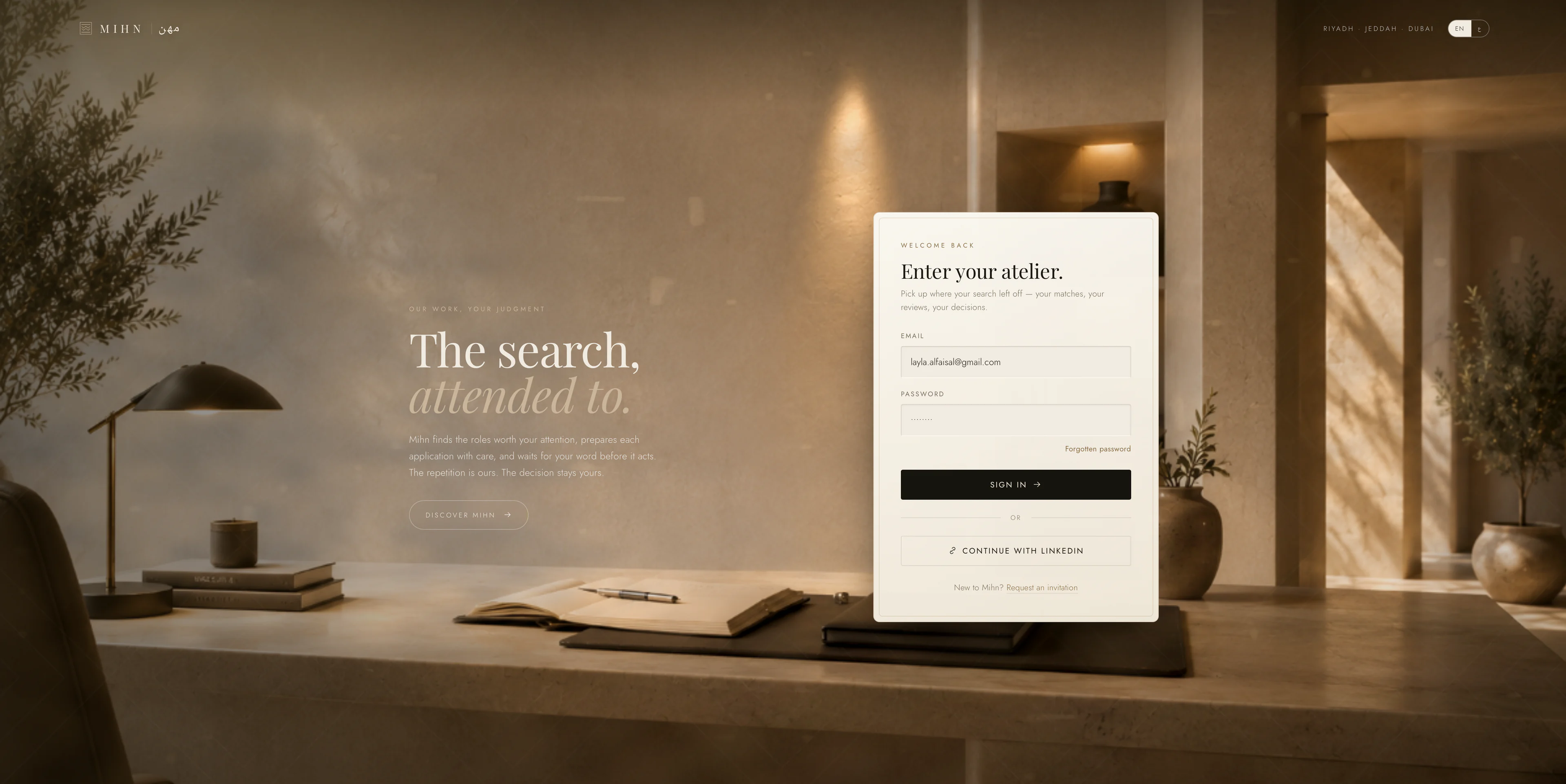 Authentication Experience