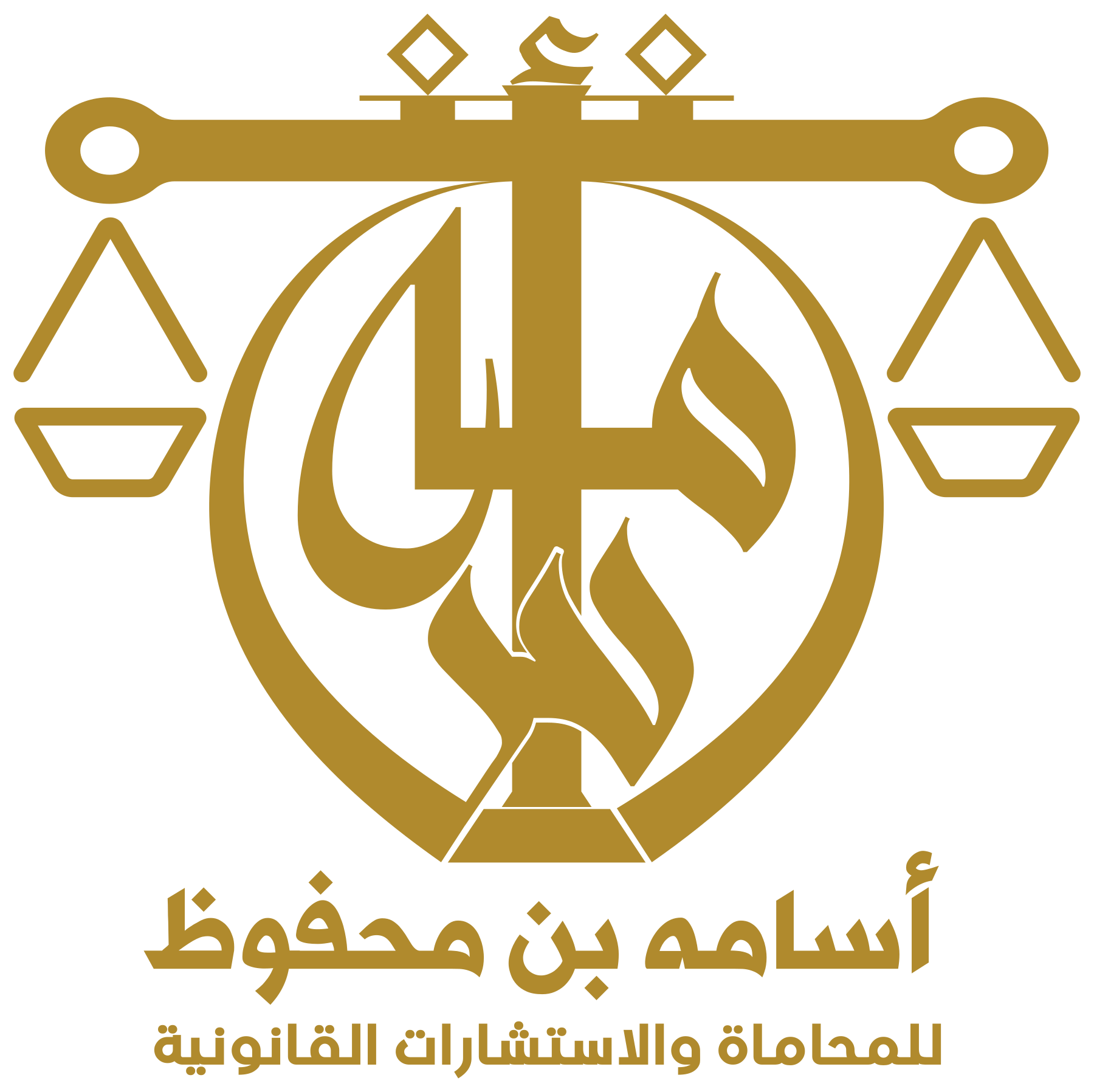 Osama Bin Ahmed Bin Mahfouz Law Firm logo